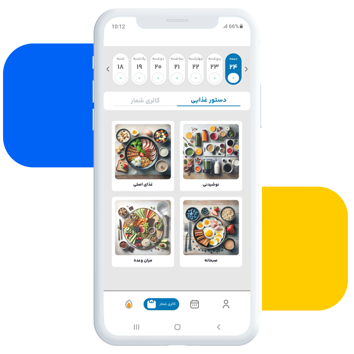 تعرفه ها 13 Untitled 7